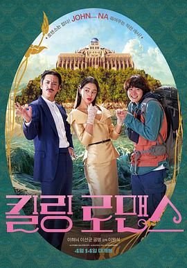 爽好大快深一触手动漫