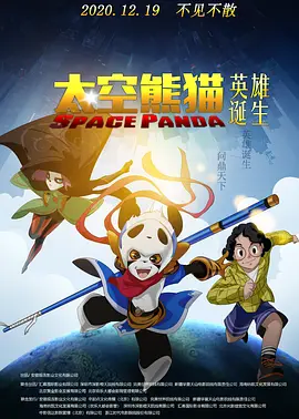 爽好大快深一触手动漫